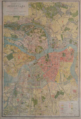 Новый план Ленинграда по данным аэрофотосъемки ЛООКХ. Л., [до 1934].